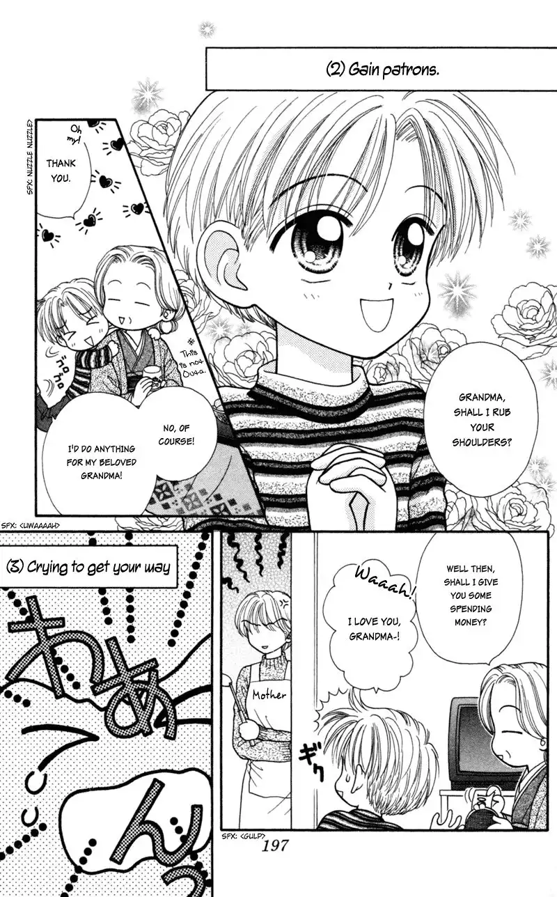W Pinch Chapter 17.005 7